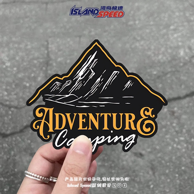 ADVENTURE露营车贴自然探索主题插画房车越野车装饰贴纸