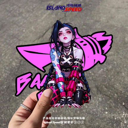 金克丝汽车贴纸英雄联盟游戏角色电动车摩托车车身防水贴画