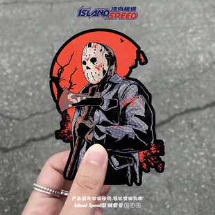 十三号星期五贴花杰森沃赫斯电影反派角色恐怖主题车身装 饰贴画