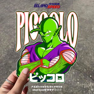 Piccolo龙珠汽车贴花那美克星人卡通动漫比克大魔王车身贴纸