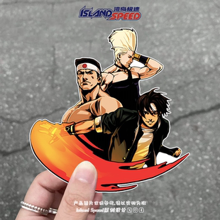 拳皇汽车贴纸大门五郎二阶堂红丸草薙京摩托车挡风玻璃电车装 饰贴