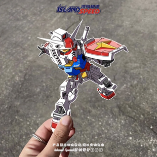 高达机动战士汽车贴纸赛车摩托车跑车挡风玻璃车身装 饰贴