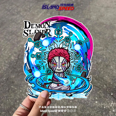 Demon Slayer汽车贴纸鬼灭之刃猗窝座卡通车身车门贴纸