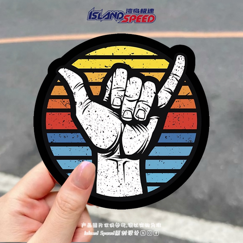 沙卡手势六图案贴画冲浪文化复古风格挡风玻璃后尾门防水贴纸