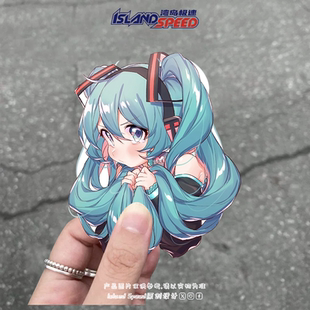 初音未来汽车贴纸Vocaloid虚拟歌手动漫角色车身车尾贴画