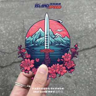 长剑汽车贴纸国潮风传统东方艺术山水画电脑桌面车身侧面贴花