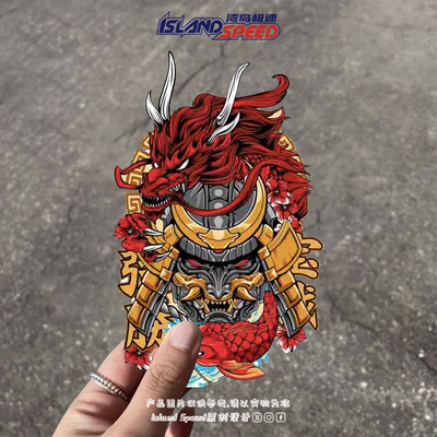鬼武士面具贴花日式龙锦鲤樱花装饰画划痕遮盖汽车车身贴纸