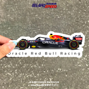 Oracle Red Bull Racing汽车贴纸红牛F1赛车车队卡通车身装饰贴