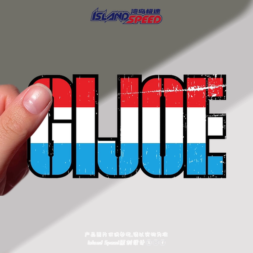 CLUE汽车贴纸经典推理桌游标志摩托车电车头盔车身贴花
