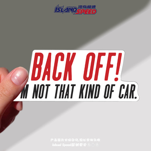 BACK 车搞笑创意车身贴花 OFF汽车贴纸我不是那种类型