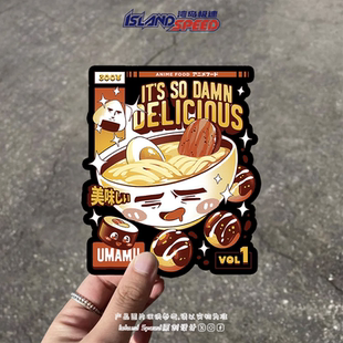 日式 美食贴花趣味寿司煎饺动漫卡通食物电车摩托车划痕遮盖贴纸