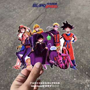 日漫角色贴画动漫角色主人公大合集汽车车身笔记本电脑装 饰贴花