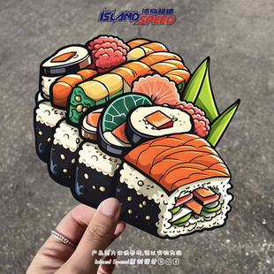 寿司贴画卡通风格 食物日本料理趣味图案电车摩托车车身贴花