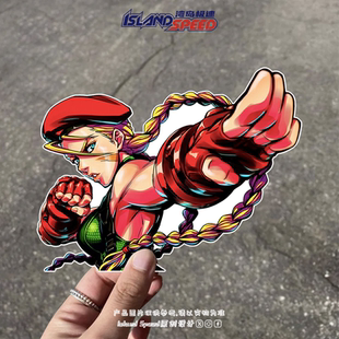 街头霸王汽车贴纸嘉米怀特摩托车电车车身后尾门挡风玻璃装 饰贴画