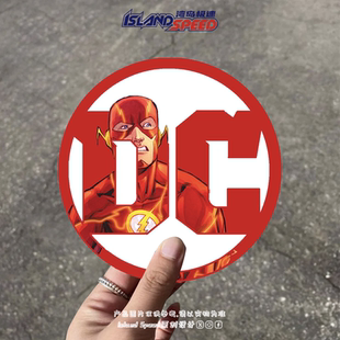 DC漫画汽车贴纸超级英雄闪电侠创意圆形设计笔记本电脑装 饰贴画