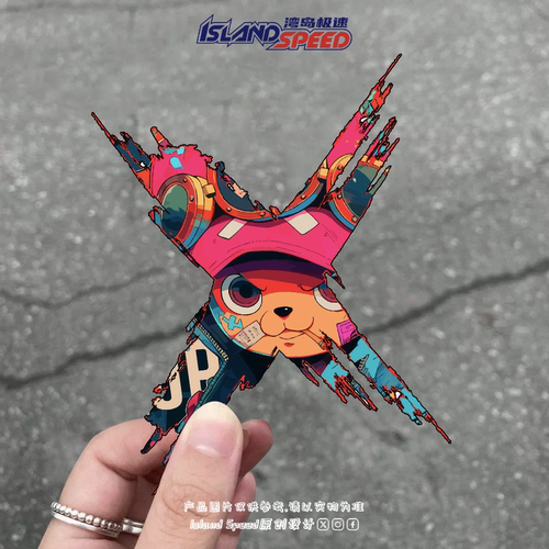海贼王贴纸遮盖划痕后尾门前挡