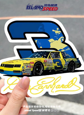 戴尔恩哈特3号Wrangler纳斯卡赛车贴画Dale Earnhardt汽车车身贴