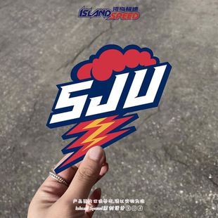 体育队伍标志贴花圣约翰大学红风暴队创意设计汽车车身贴纸