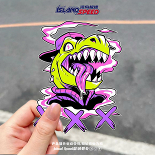 霸王龙汽车贴纸卡通风个性 饰贴画 设计涂鸦笔记本电脑平板装