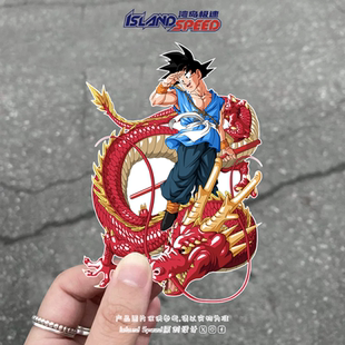 饰贴画 装 龙珠汽车贴纸孙悟空神龙滑板摩托车个性 创意二次元