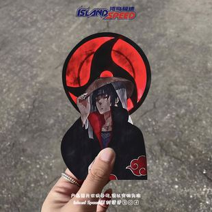 火影忍者贴画宇智波鼬写轮眼动漫角色创意图案电车车身防水贴纸