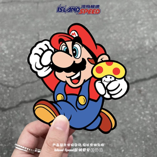 超级马里奥汽车贴纸水管工马里奥奔跑姿势摩托车赛车车窗贴花