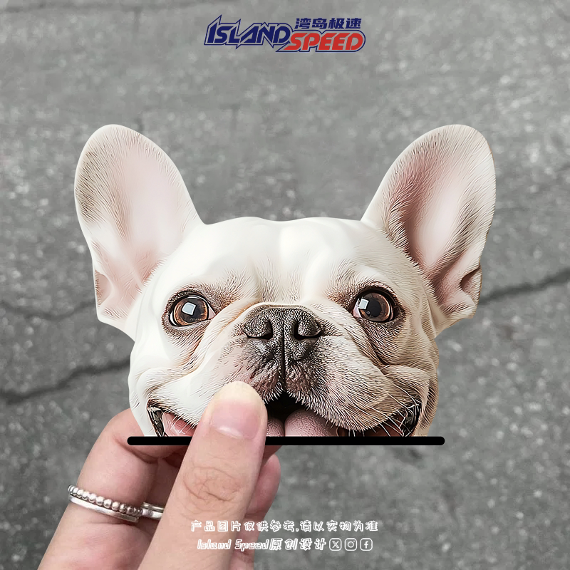 法国斗牛犬半头反光磁吸车贴