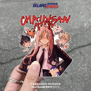 电锯人贴画帕瓦电次动漫角色汽车车身笔记本电脑装 饰贴纸