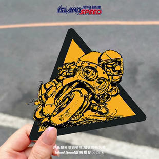 警告标志汽车贴纸摩托头盔贴个性 后尾门警示贴 改装