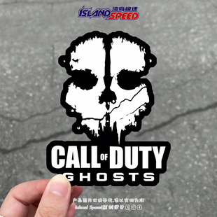 Call Duty使命召唤幽灵战队汽车贴纸游戏周边摩托车骷髅头贴花