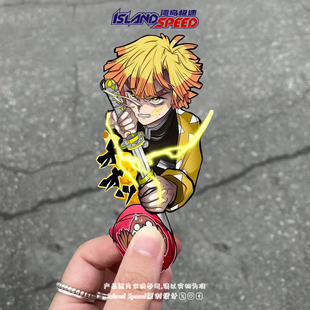 鬼灭之刃汽车贴花我妻善逸雷之呼吸卡通酷炫电动车贴纸