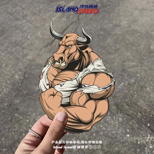 强壮公牛汽车贴纸动物健身趣味图案电车摩托车头盔装 饰贴花