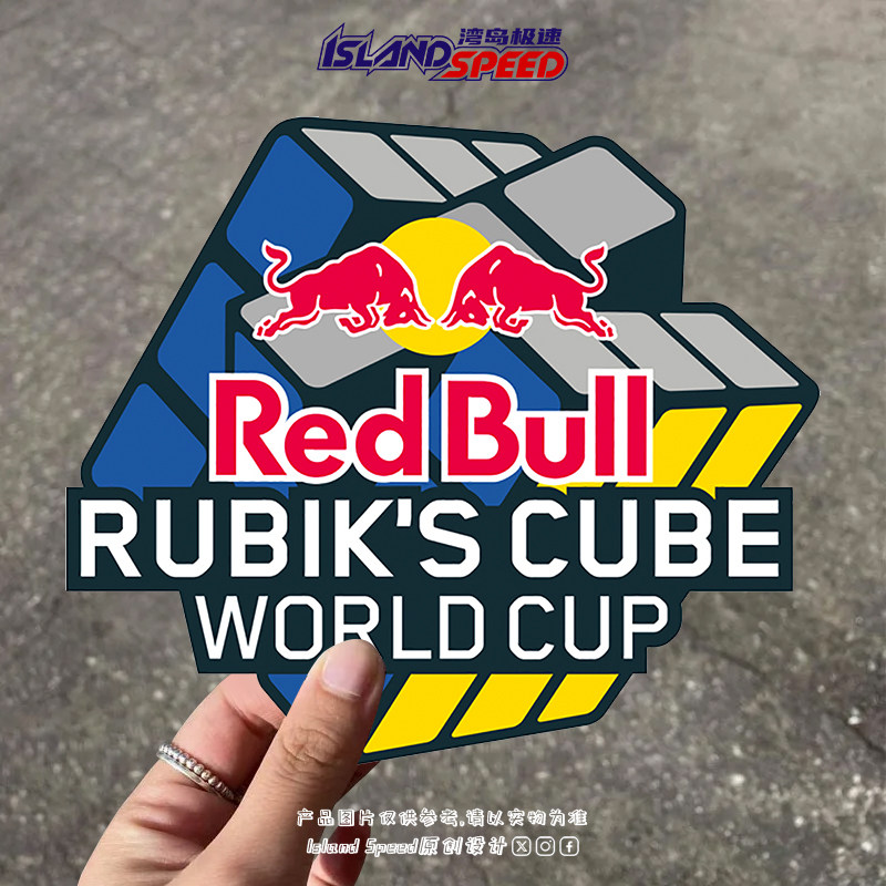 Red Bull汽车贴纸红牛魔方世界杯个性创意卡通防水防晒反光磁吸贴
