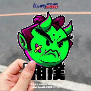 兽人恶魔贴花卡通风格 饰贴纸 相扑手图案车身侧面趣味装