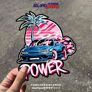 POWER汽车贴花街头赛车跑车涂鸦图案创意车身车窗贴纸