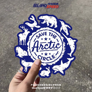 拯救北极圈英文标志贴画环保宣传创意设计汽车车身后尾门贴花