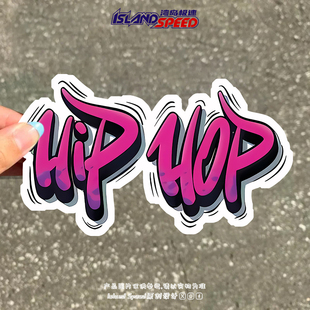 HIP 嘻哈潮流冰箱桌面电脑机箱贴花 HOP汽车贴纸英文涂鸦美式