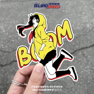 动漫风人物插画贴纸BOOM创意设计汽车车身后尾门防水贴纸