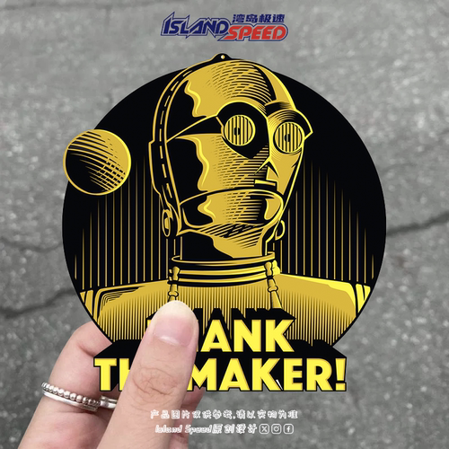 星球大战贴画机器人C-3PO THANK THE MAKER汽车车身防水贴纸