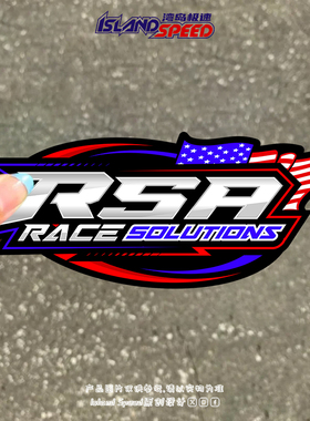 RSA Race Solutions汽车贴纸美式动感车身三角窗改装贴