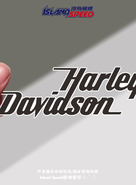 Harley Davidson汽车贴纸哈雷戴维森美式英文创意摩托车贴花