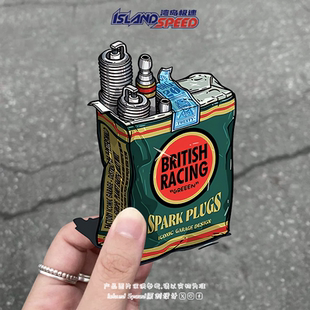 英伦赛车绿火花塞贴画卡通机械烟盒包装 设计车身侧面防水贴