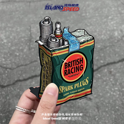 英伦赛车绿火花塞贴画