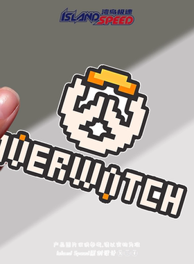Overwatch守望先锋标志像素风汽车贴纸后视镜笔记本电脑装饰贴