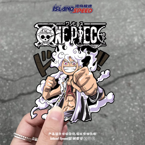 海贼王贴画五档尼卡形态路飞动漫角色电车摩托车车身划痕遮盖贴纸