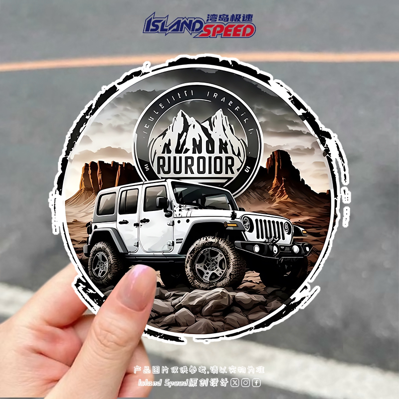 Jeep牧马人越野车车贴个性圆形创意设计汽车车身防水贴花