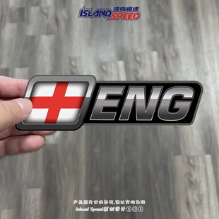 英格兰汽车贴纸ENG赛车跑车自行车头盔个性 饰贴花 装