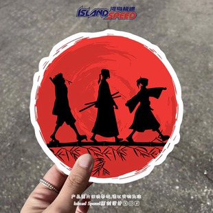 混沌武士贴画浪人无幻风武士仁动漫角色汽车车身防水贴纸