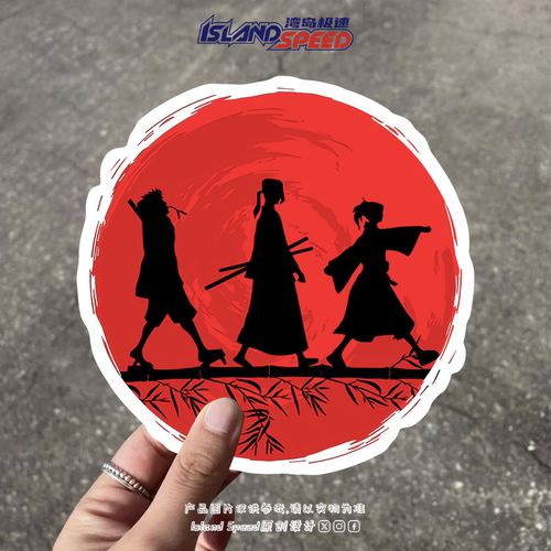 混沌武士贴画浪人无幻风武士仁动漫角色汽车车身防水贴纸
