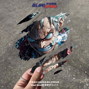 海贼王车贴路飞撕裂效果创意设计笔记本电脑头盔个性 防水贴画